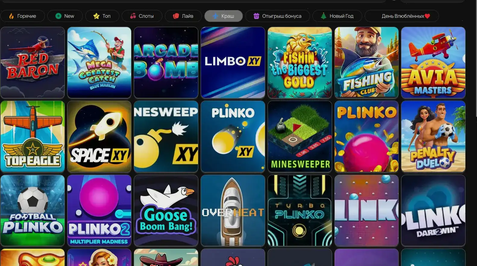 Слоты в казино Азино 888 на большом экране